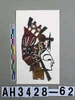 藏品(影偶頭—武生)的圖片